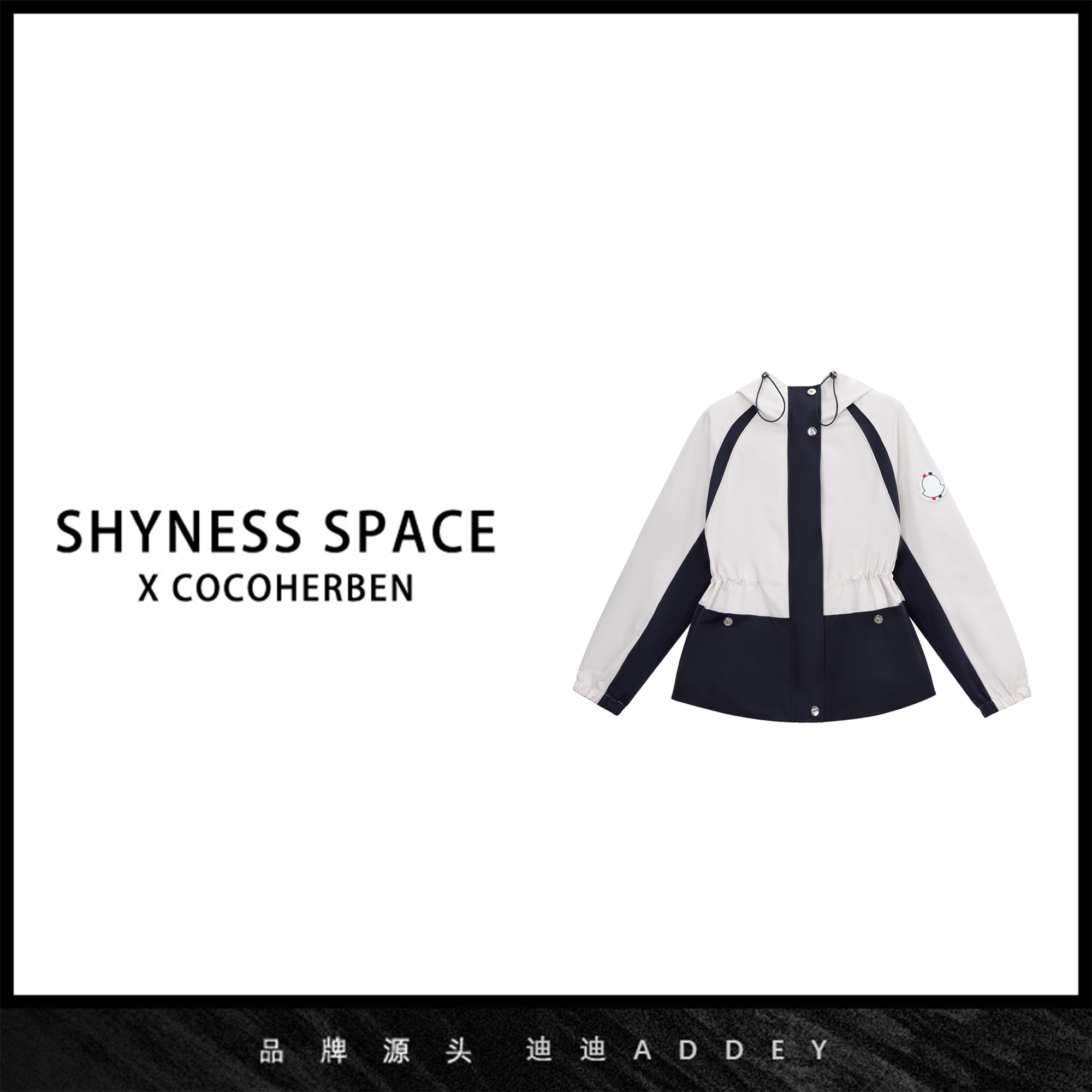 CocoHerben20244秋冬新品时尚港风、复古新款冲锋衣LY4656