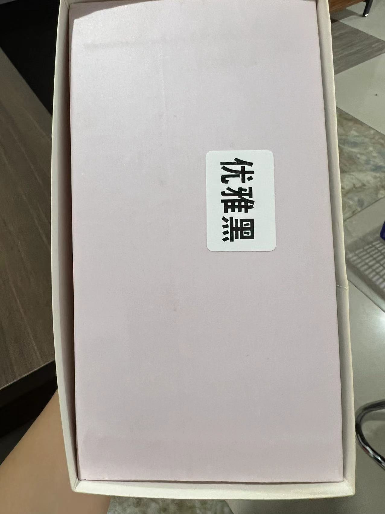 0307优雅黑洗发露