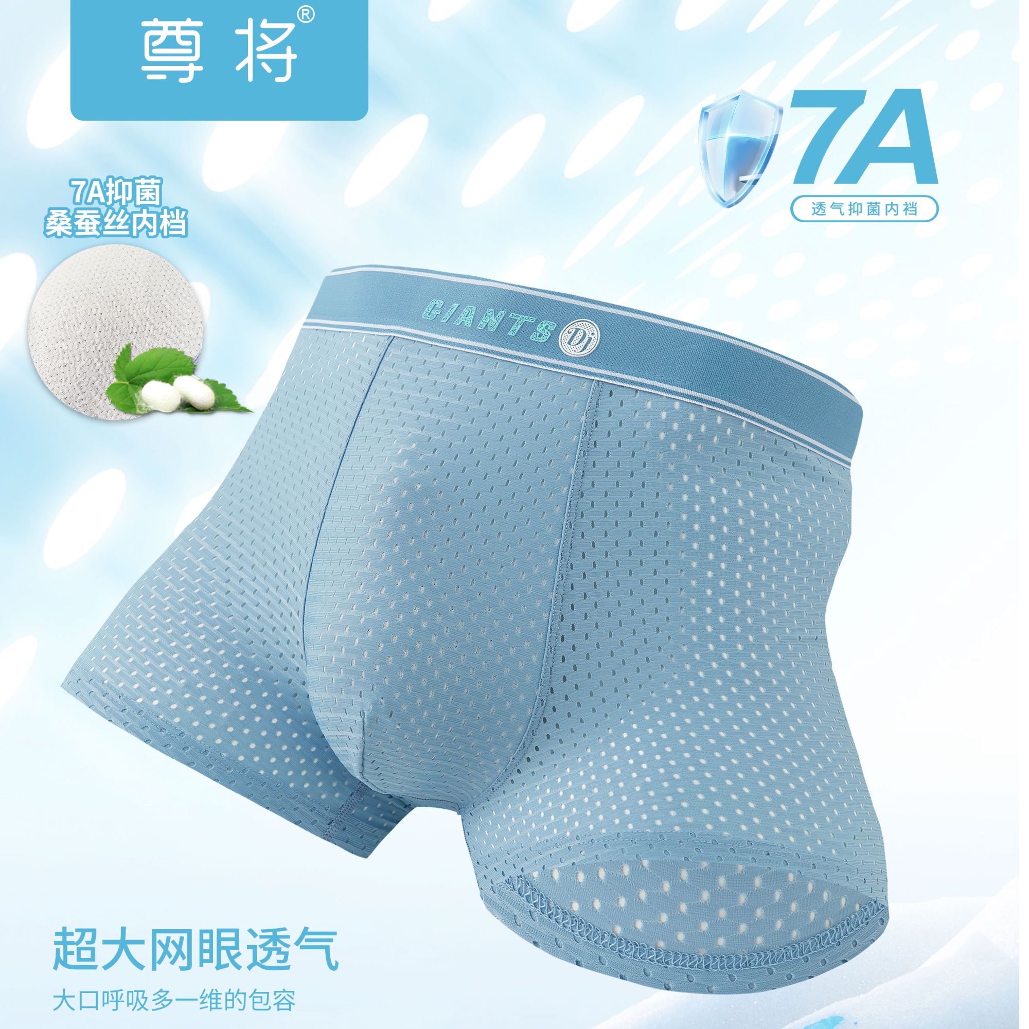 4条冰丝男士内裤夏季薄款男生平角裤中腰透气大码透气孔短裤头