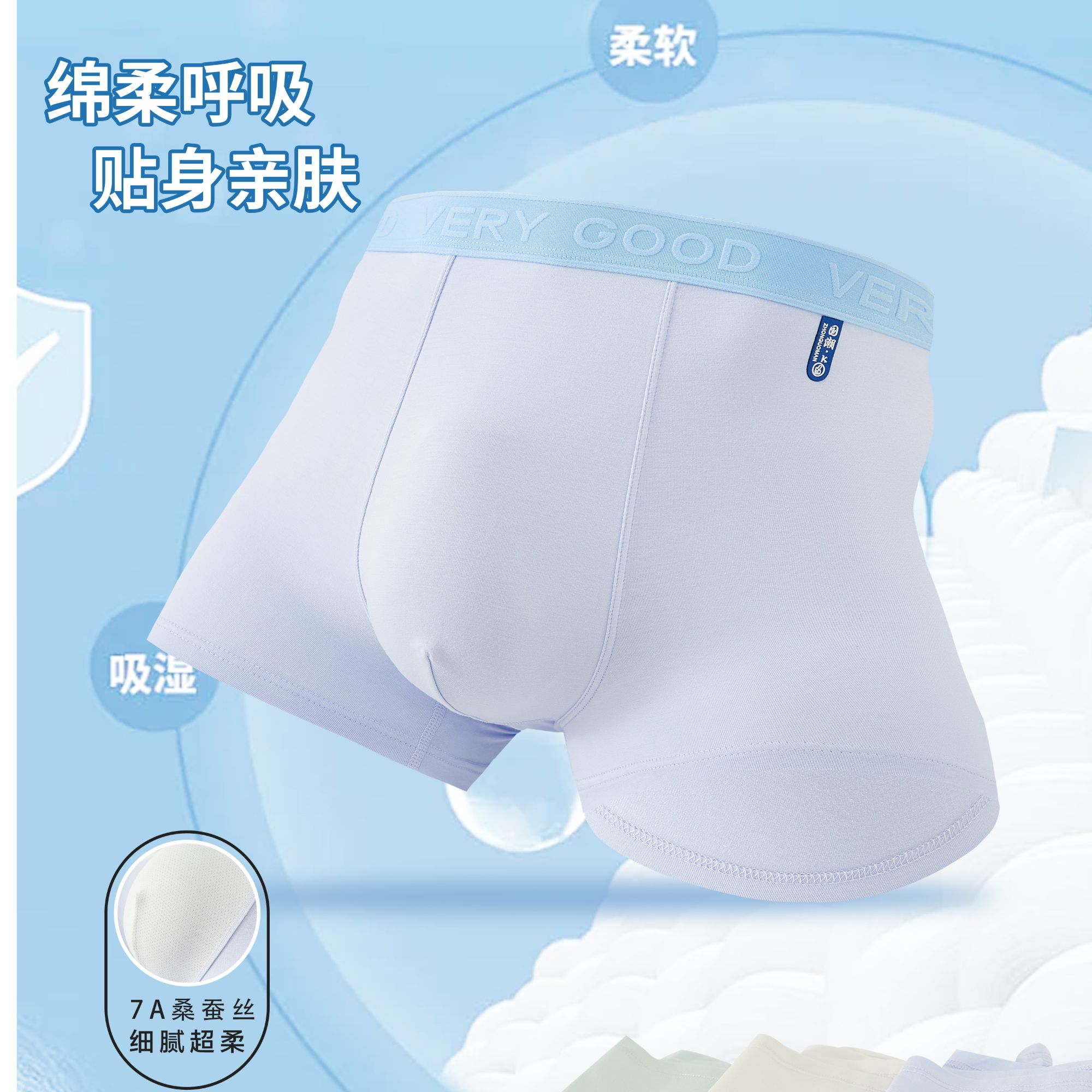 男士优质精品舒感棉内裤四季款透气亲肤平角男内裤