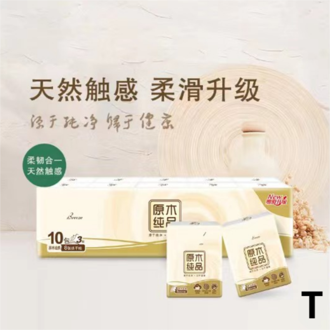 发一条十小包    厨房电器暖菜板厂家福利