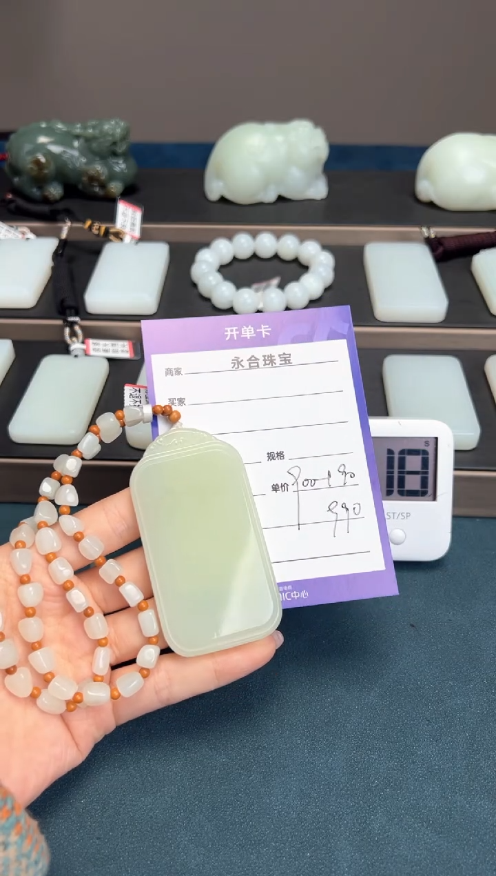 【闪购商品】和田玉颈饰未镶嵌流浪的老四