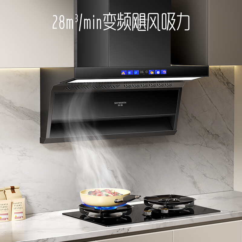 创维特殊组合链接油烟机变频家用7字型厨房顶侧双吸自动清洗