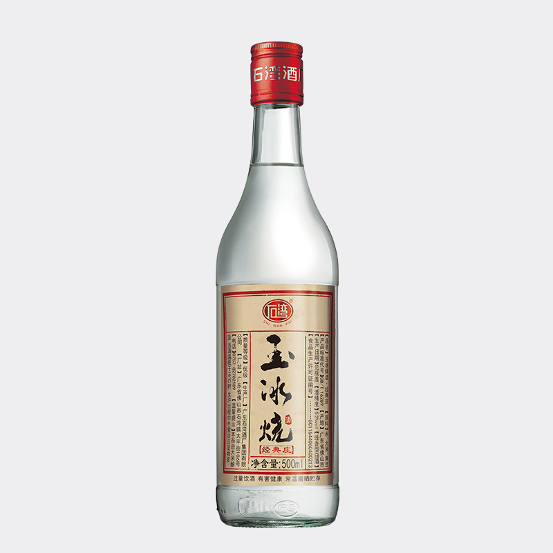 石湾玉冰烧经典庄 豉香型代表白酒 非遗老酒 国标优级52度500ml