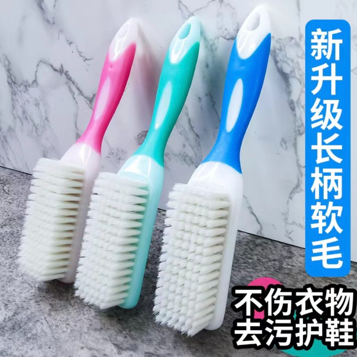 软毛鞋刷子不伤鞋家用耐用洗鞋刷鞋神器专用洗衣刷子多功能清洁刷