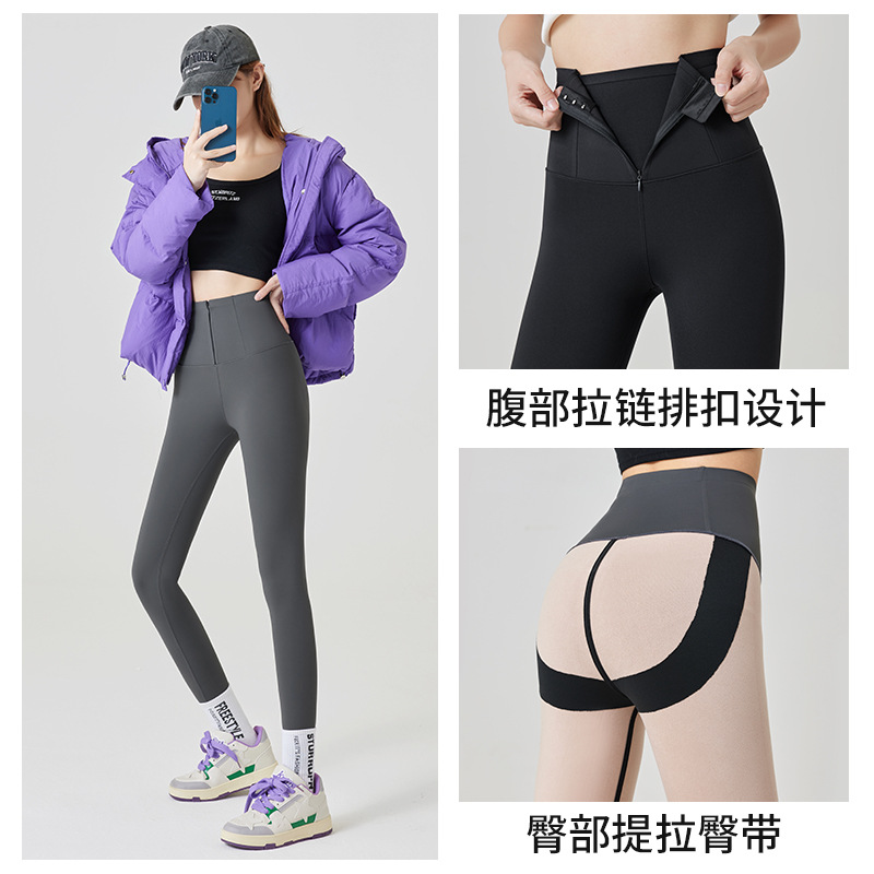 【拍一发二】拉链收腹神裤加绒鲨鱼裤保暖打底裤外穿塑型瑜伽裤