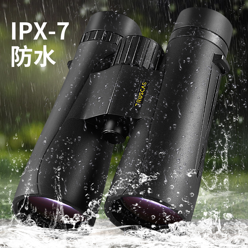 艾斯基光辉10/12X50ED充氮双筒望远镜高倍高清微光夜视户外寻蜂