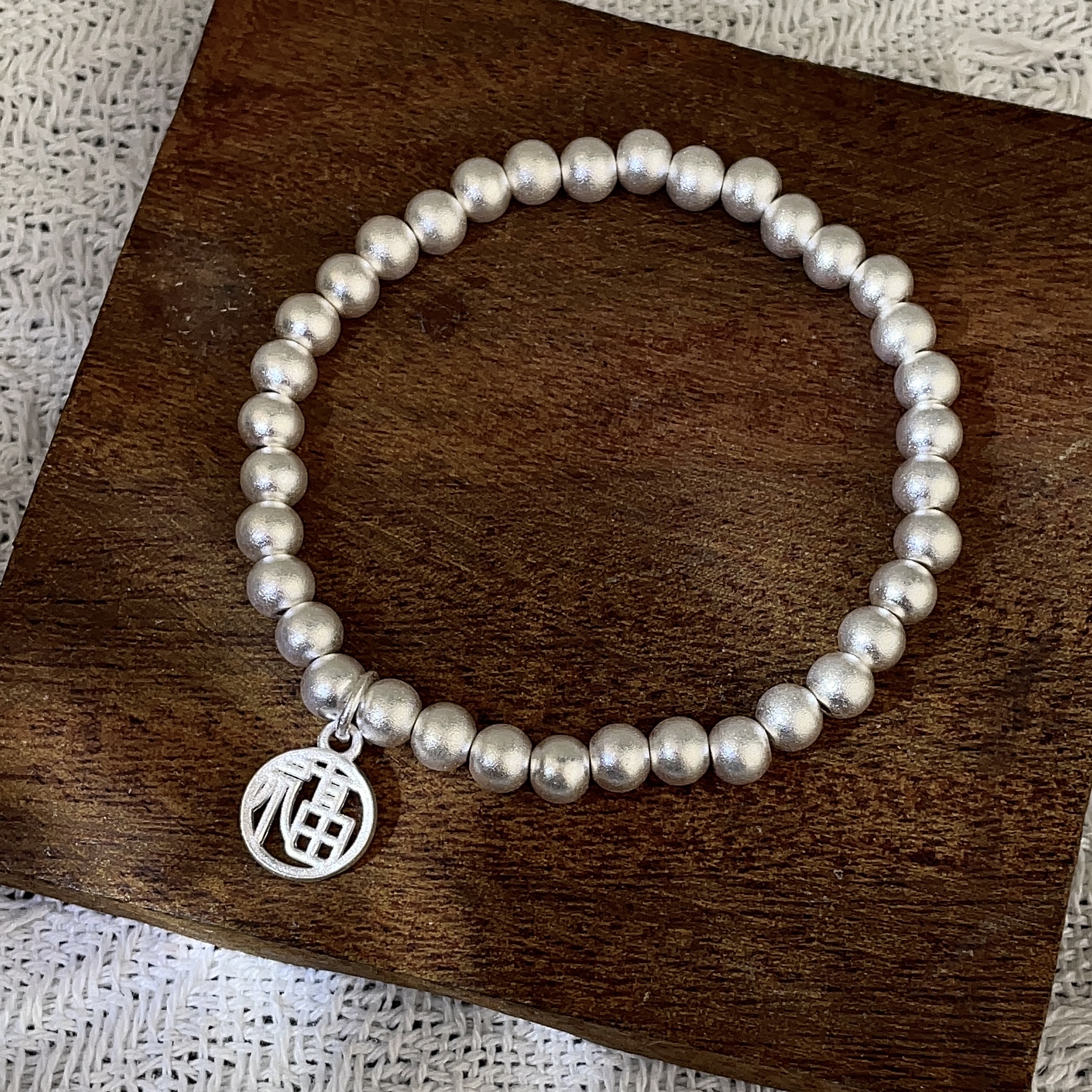 足银手链 【古法福牌手串】9999银古法磨砂爆款足银万顺福手串