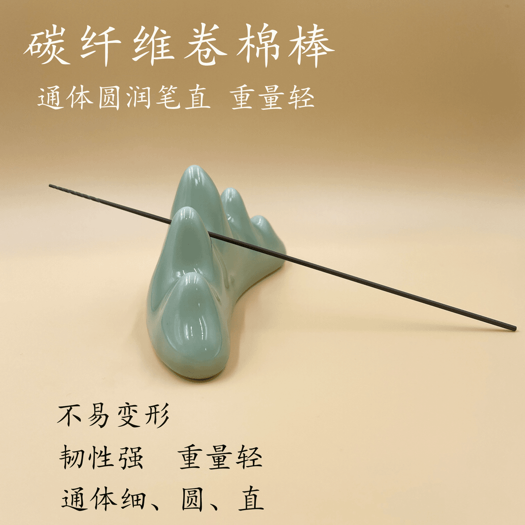 采耳工具卷棉棒精品螺旋韧性强碳纤维采耳鹅毛棒采耳师掏耳朵家用