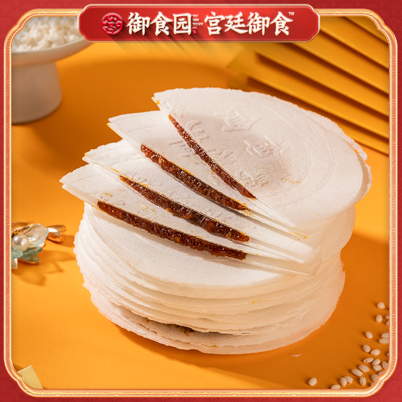 御食园传统茯苓夹饼480g老北京特产特色的糕点美食零食点心即食