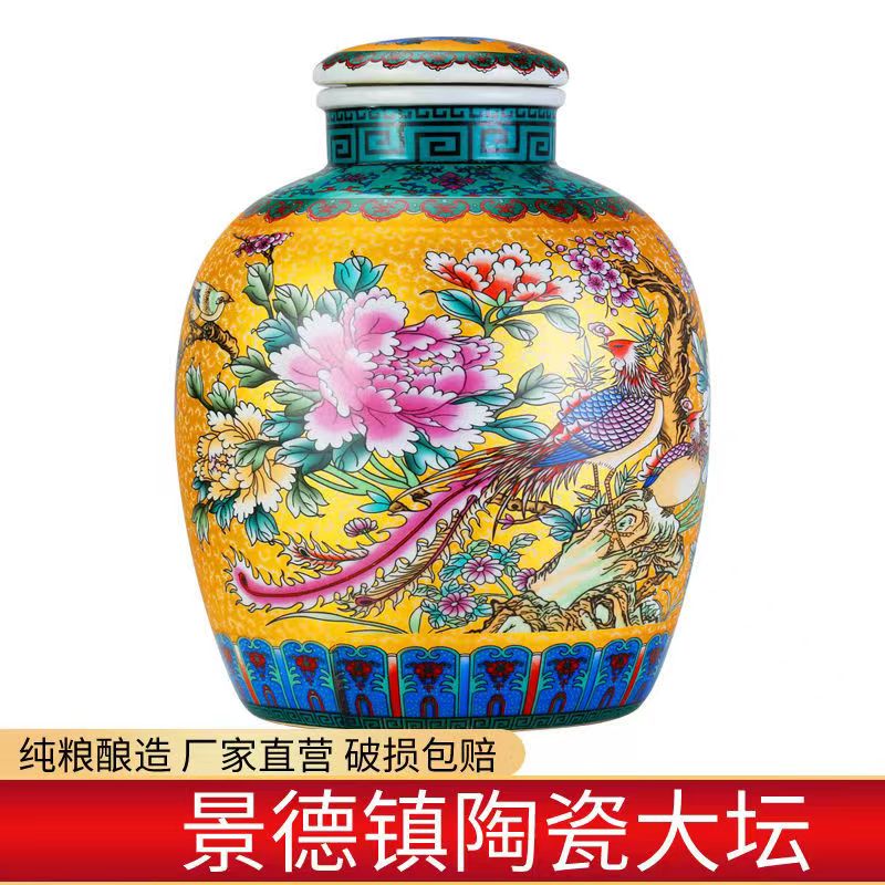 明代井国色天香5000ml老酒浓香型大坛装52度5000ml