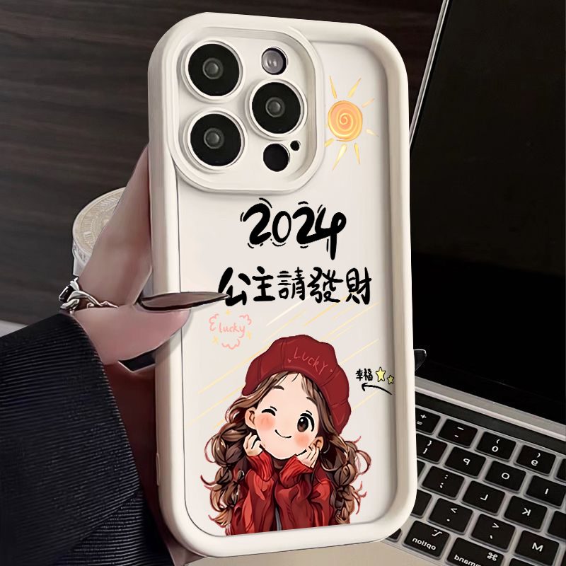 2024公主请发财适用苹果15promax/华为/VIVOX100/OPPO小米14手机