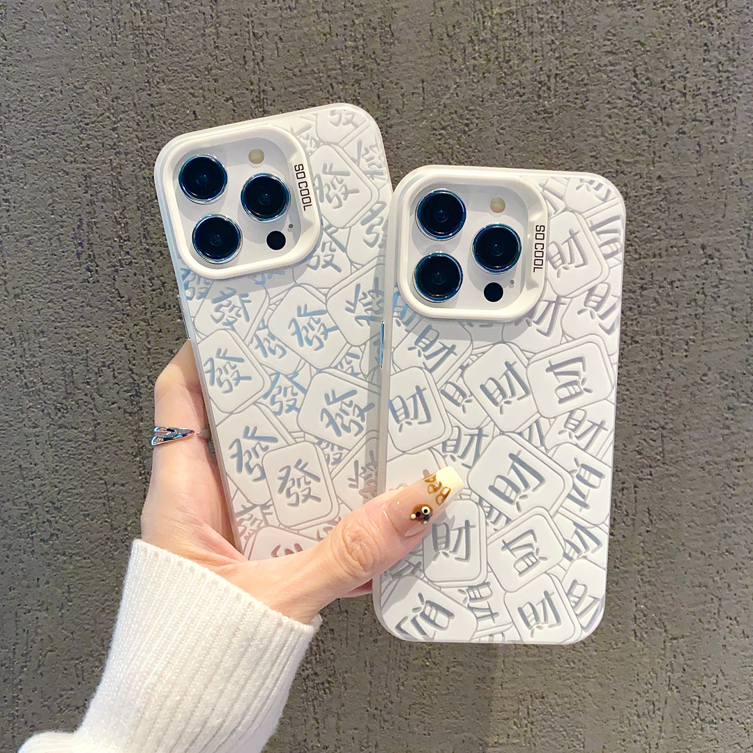 磨砂彩银适用苹果15/iphone/华为荣耀/vivo/oppo/小米手机壳防摔