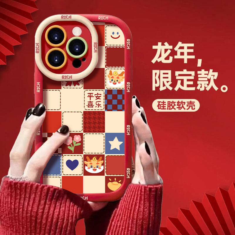 龙年新年款平安喜乐小龙泡芙壳适用苹果华为VIVO/OPPO/小米手机壳