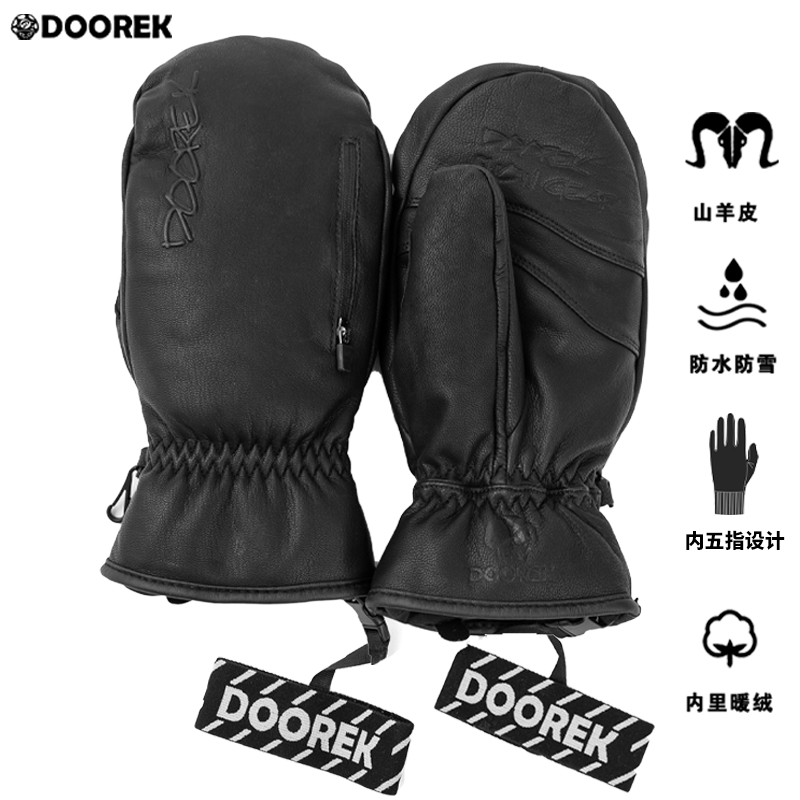 蘑菇头DOOREK男女防水耐磨彩色滑雪手套单板保暖手套