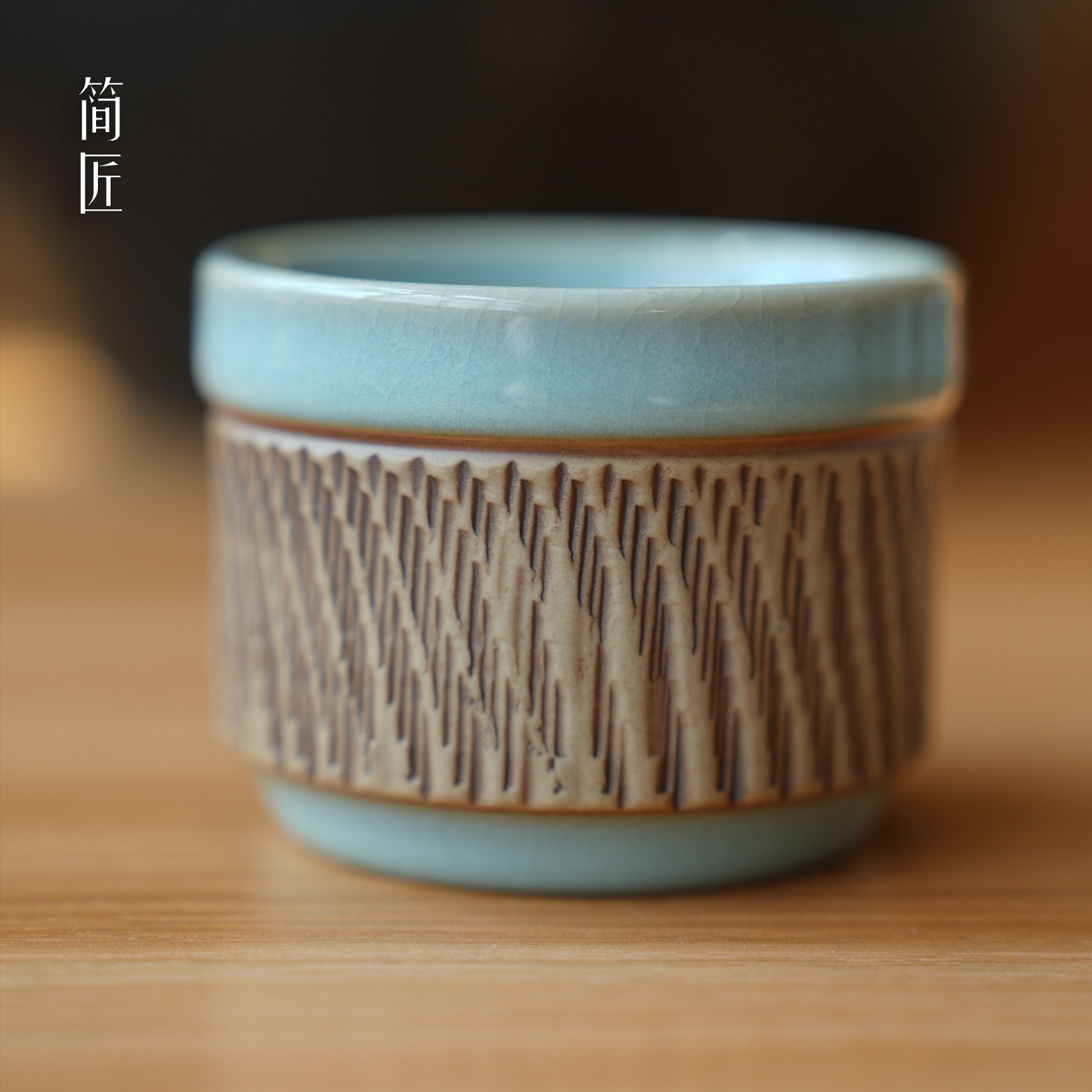 简匠 汝窑当代赵琳重工半釉支钉扳指杯可养冰裂纹开片汝瓷杯80ml