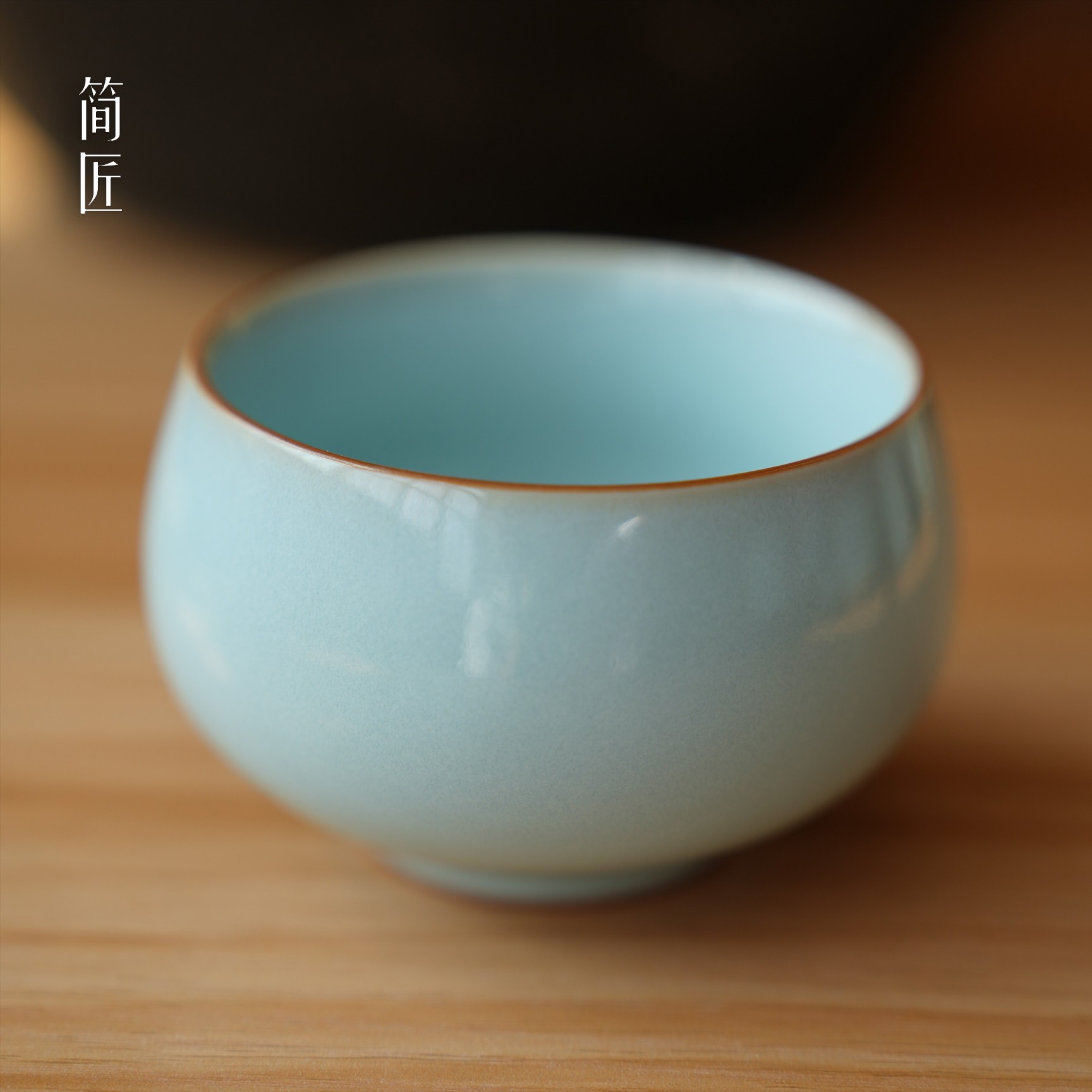 简匠 汝窑精工天青佛肚压手杯开片可养高端汝瓷主人杯