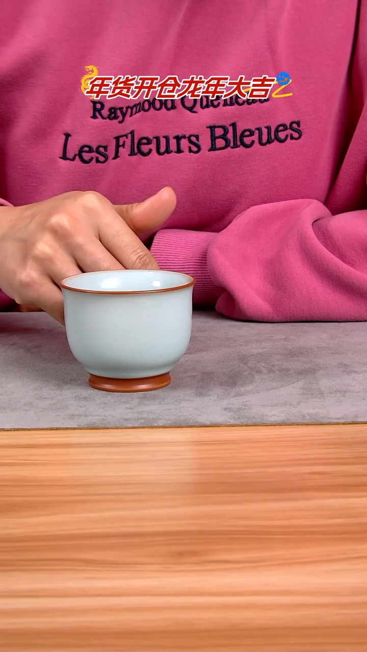 【闪购商品】微瑕简装美人杯