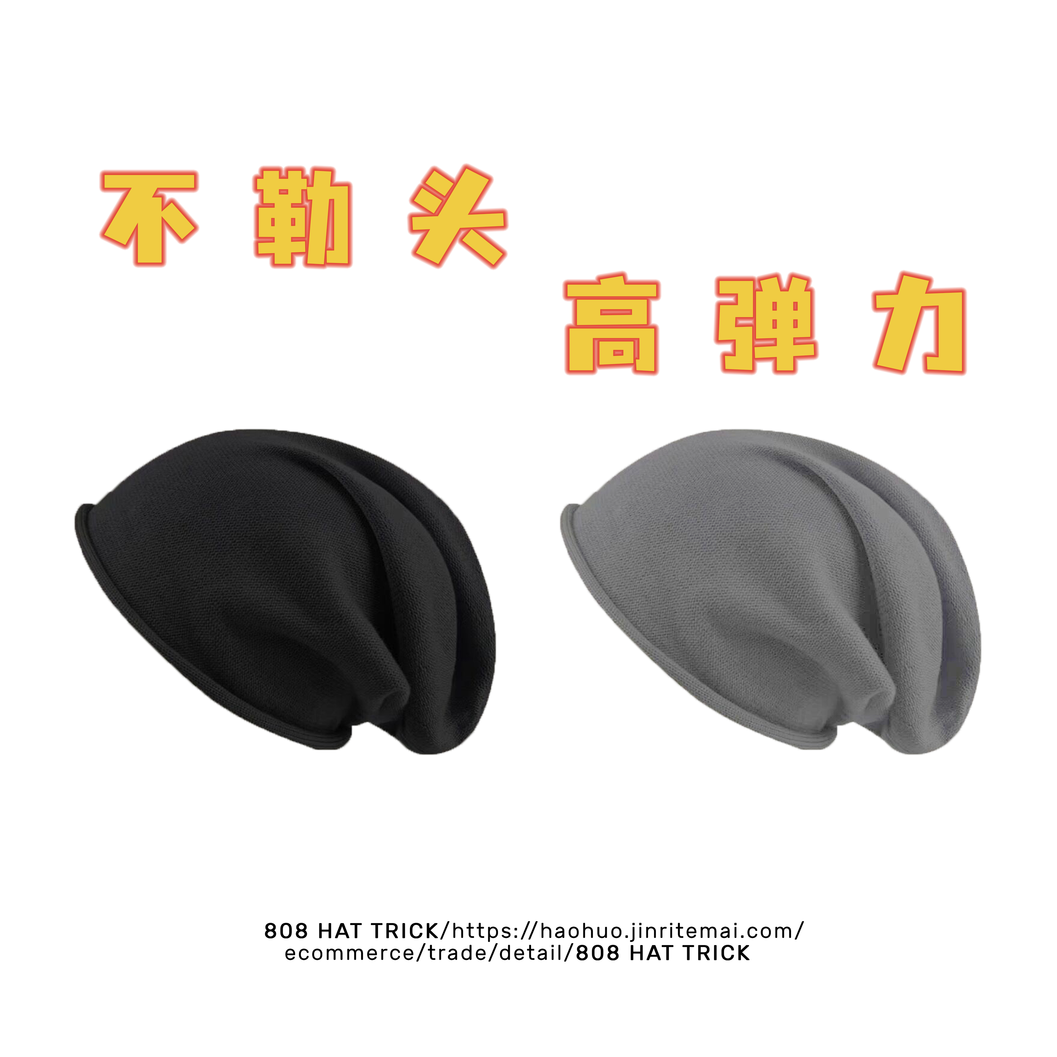 暖冬基础款针织毛线堆堆帽子男女纯色大弹力大头围卷边包头护耳潮