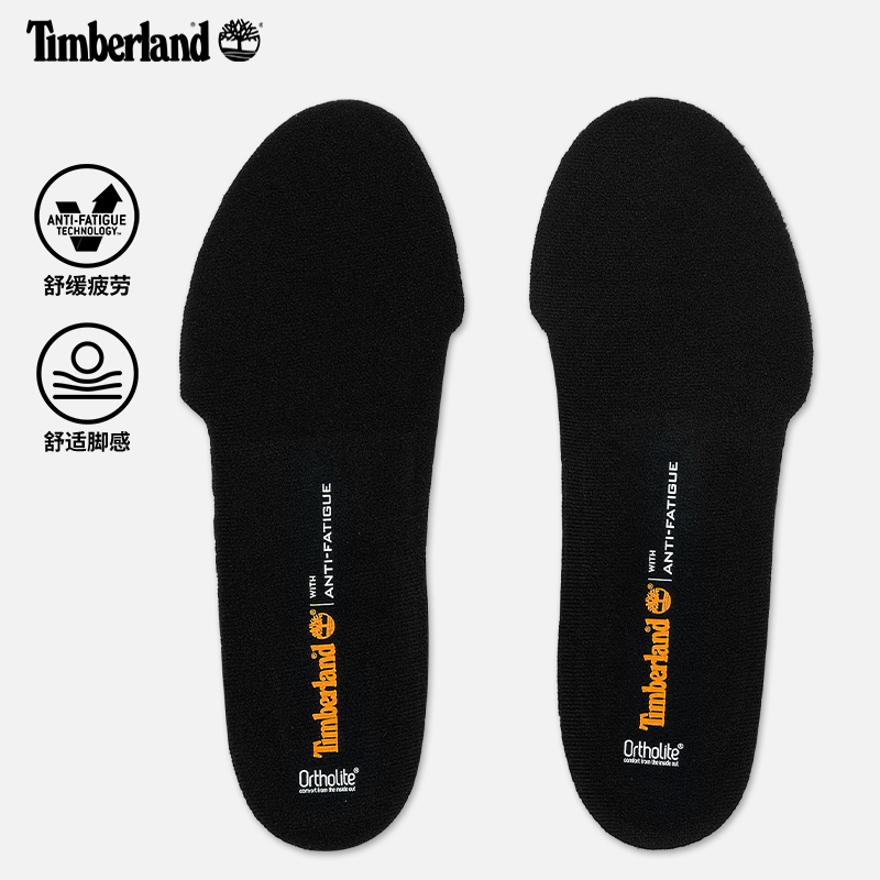 Timberland添柏岚官方中性户外休闲舒缓疲劳鞋垫|5169A
