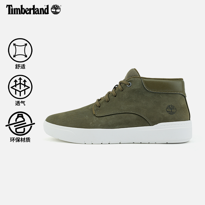 Timberland添柏岚官方男鞋中帮板鞋春夏新款户外休闲皮革|A69M1