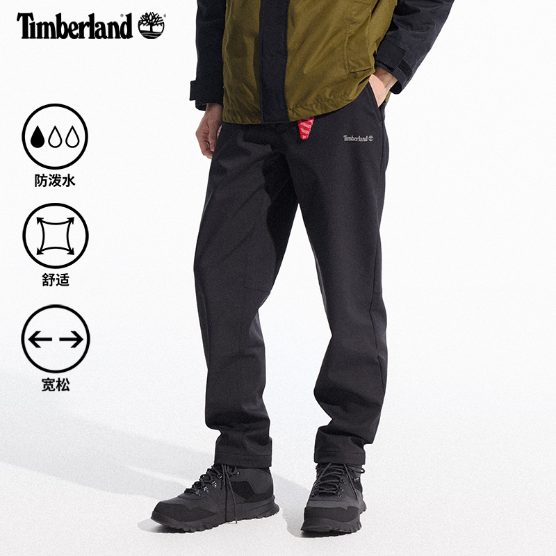 Timberland添柏岚官方男女款长裤户外防泼水宽松加绒|A5Z2F