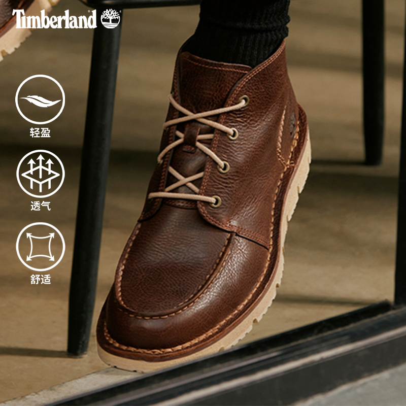 Timberland添柏岚官方男鞋中帮靴城市通勤户外透气皮革偏大A1JTW