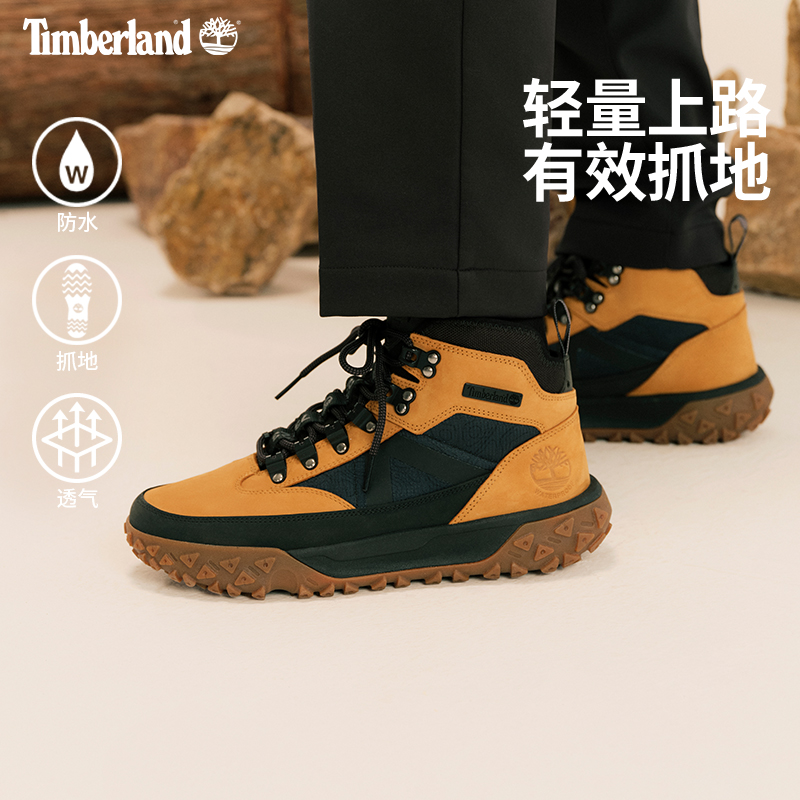 Timberland添柏岚男鞋Motion6徒步户外防水登山鞋|A67JC/A6DCP