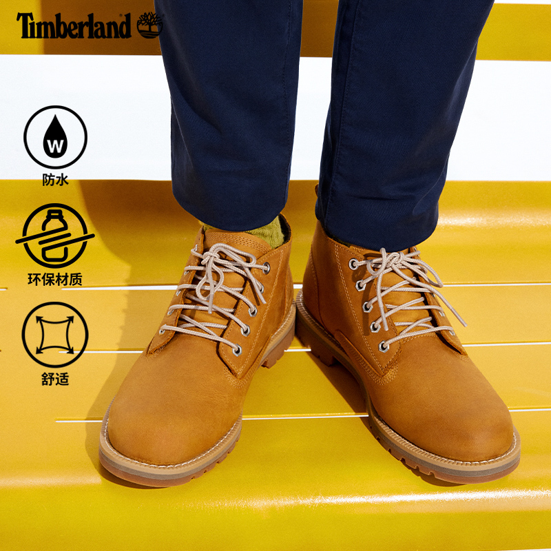 Timberland添柏岚官方男鞋中帮黄靴春夏新款户外休闲防水|A2AKT