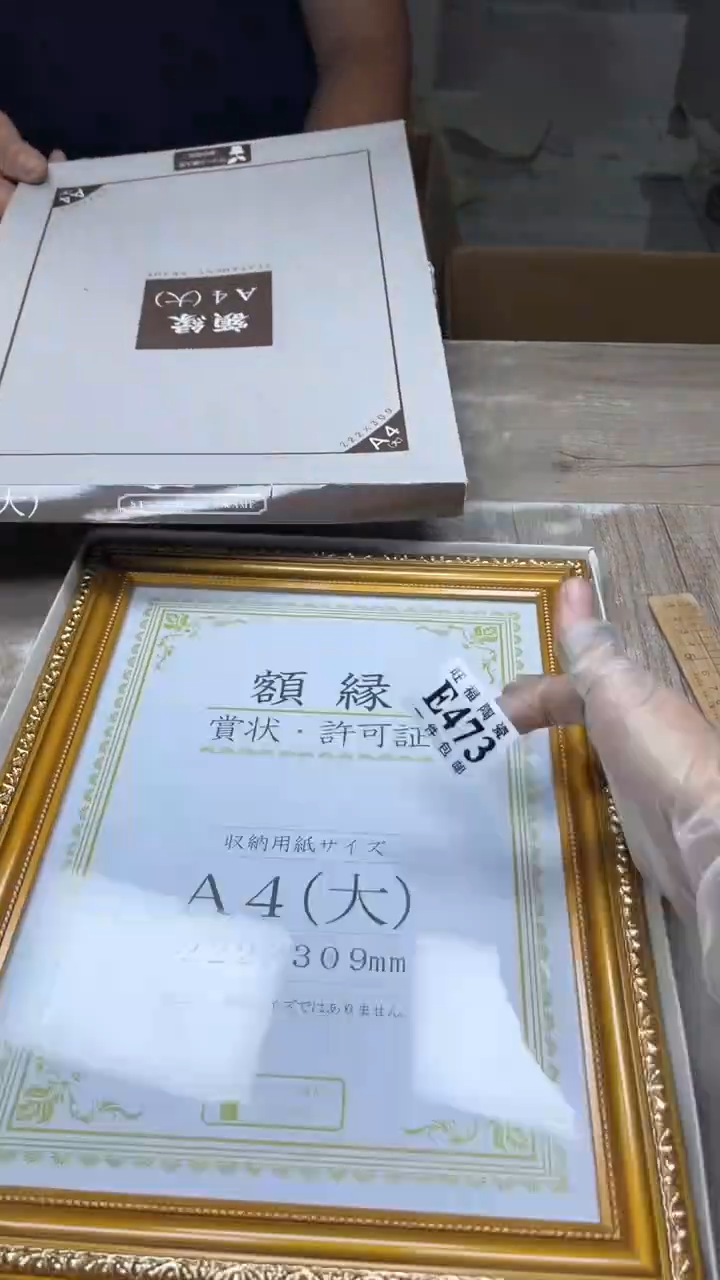 【闪购商品】旺福家陶瓷一号商品