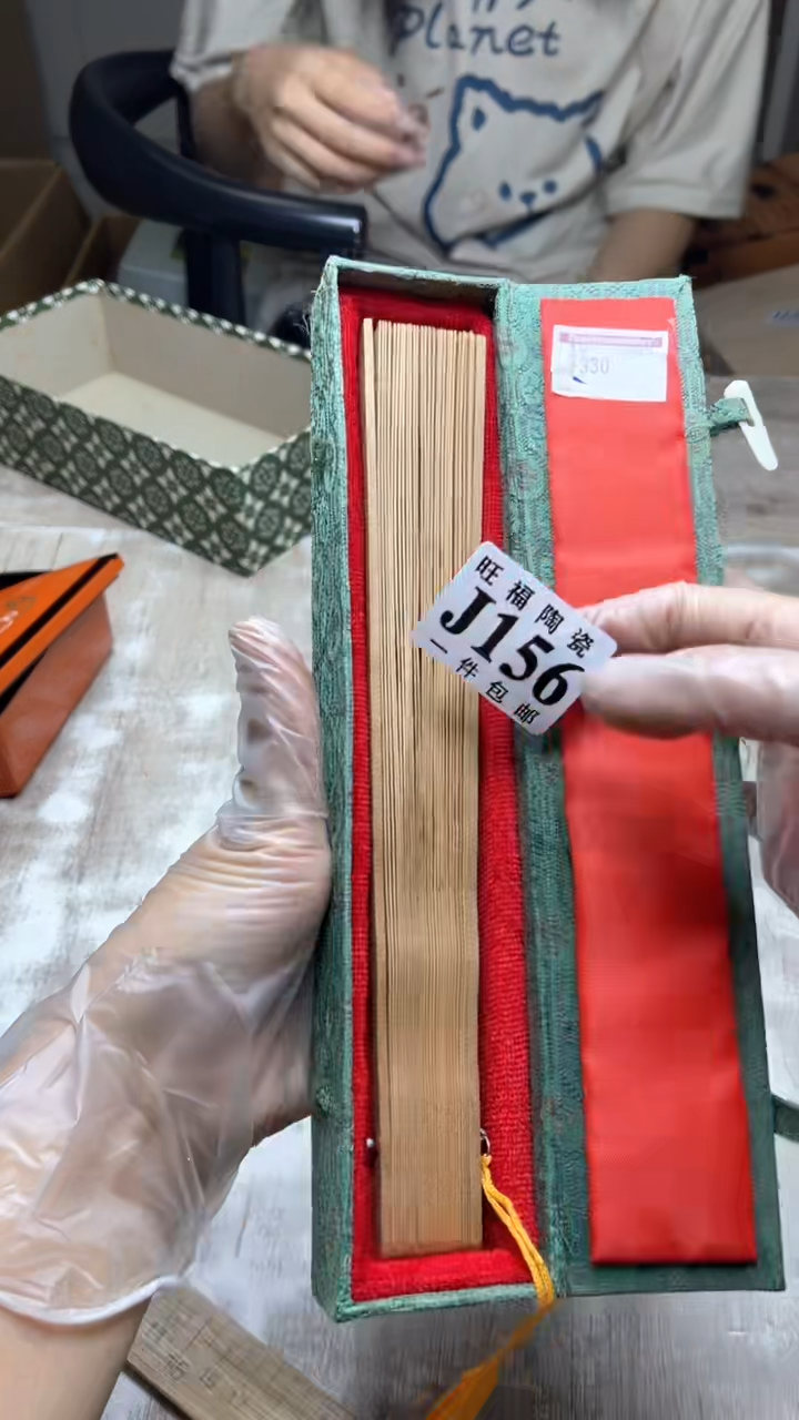 【闪购商品】旺福家陶瓷一号商品