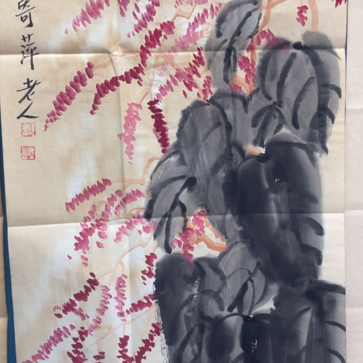 【闪购商品】书法作品