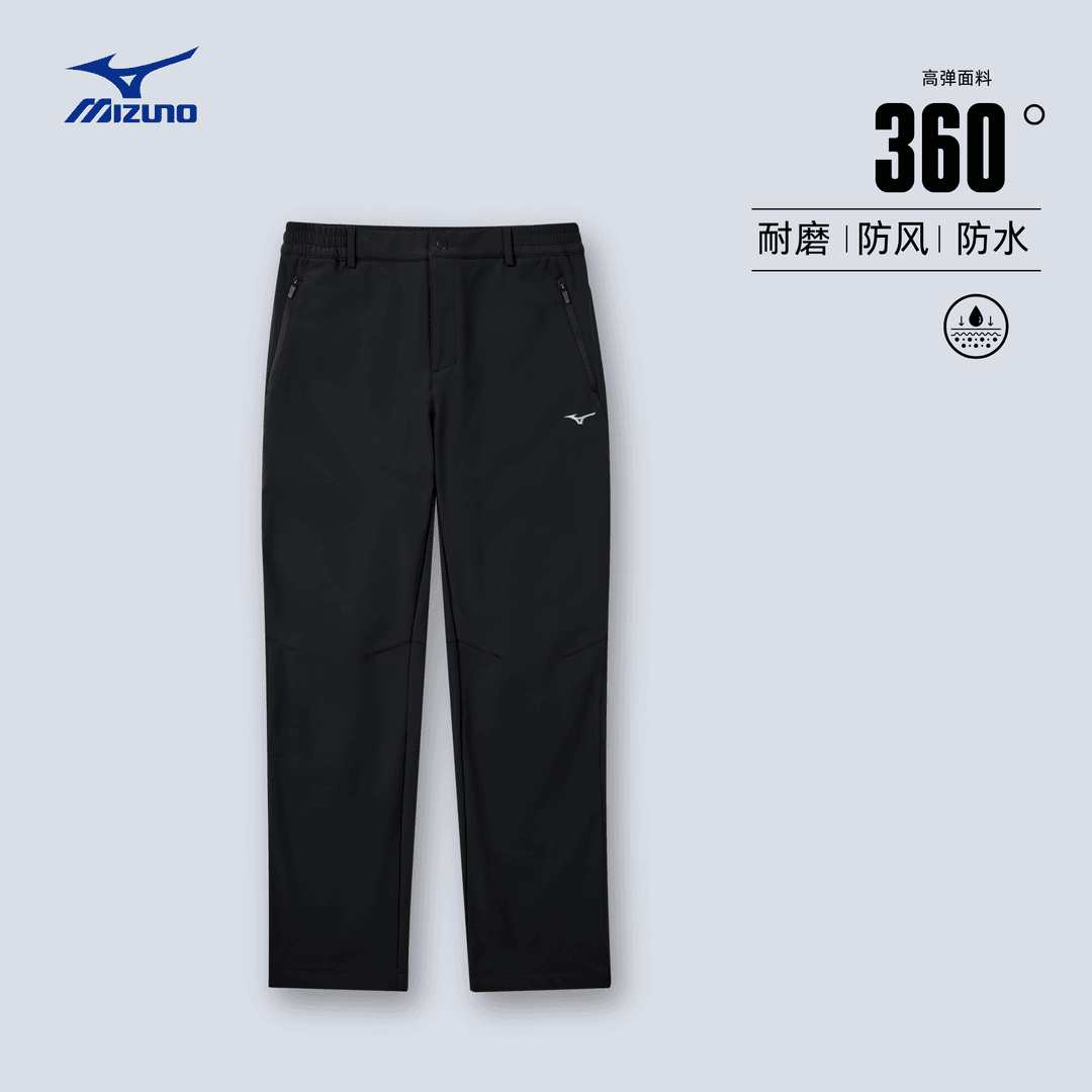 Mizuno/美津浓软壳舒适耐磨防风防水专业登山徒步休闲裤K2CF46Y1