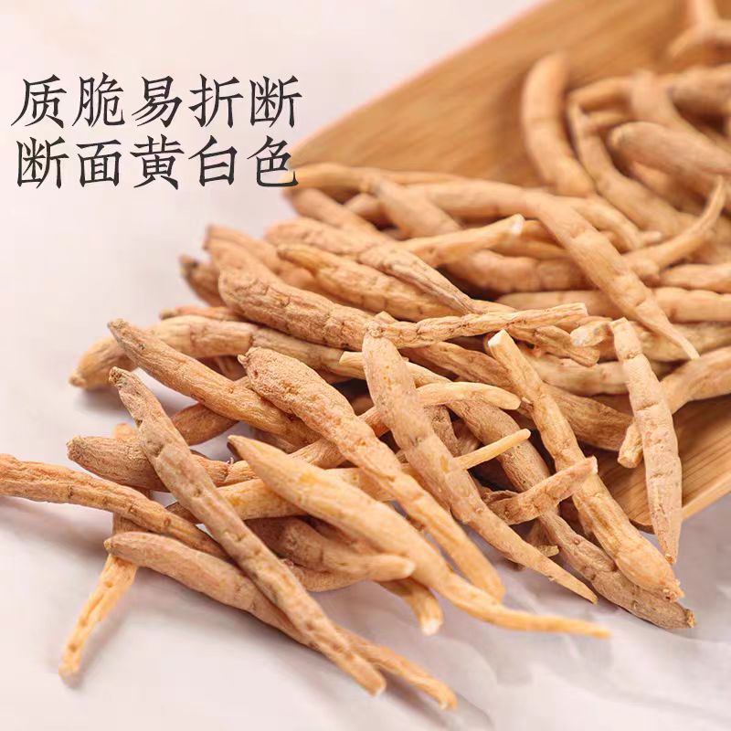 【柘荣太子参】柘荣县太子参100克/袋煲汤 滋补 食用方便