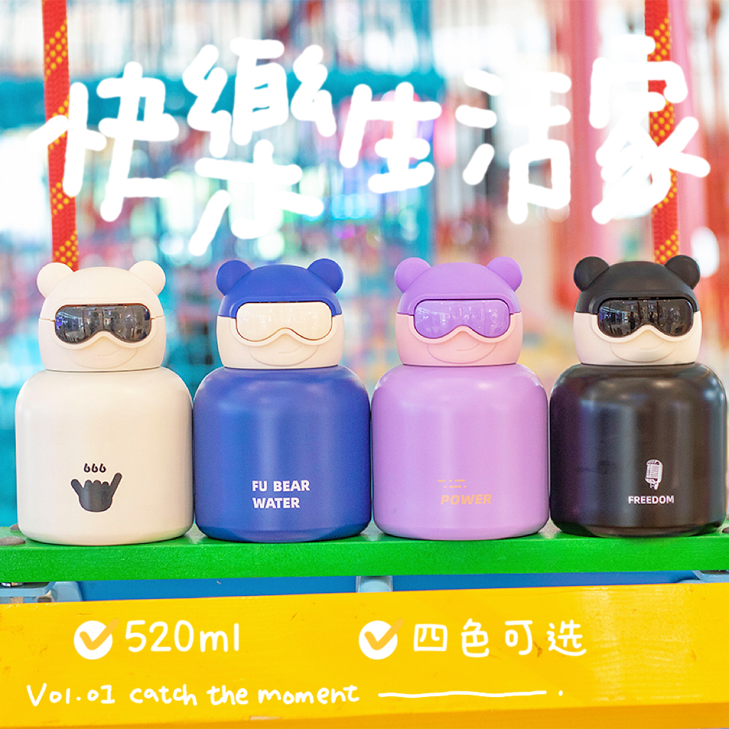 超萌儿童小熊随行杯子吸管学生情时尚外出潮流手提卡通耐高温喝水