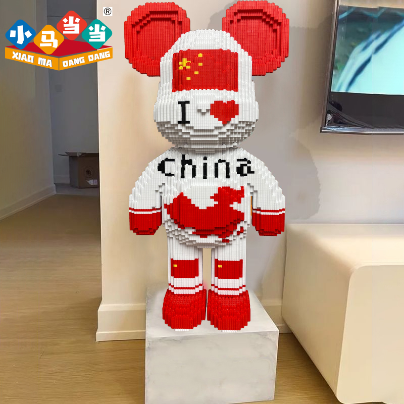 70cm超大爱国熊-0.8大颗粒益智积木玩具亲子拼装女孩礼物摆件生日