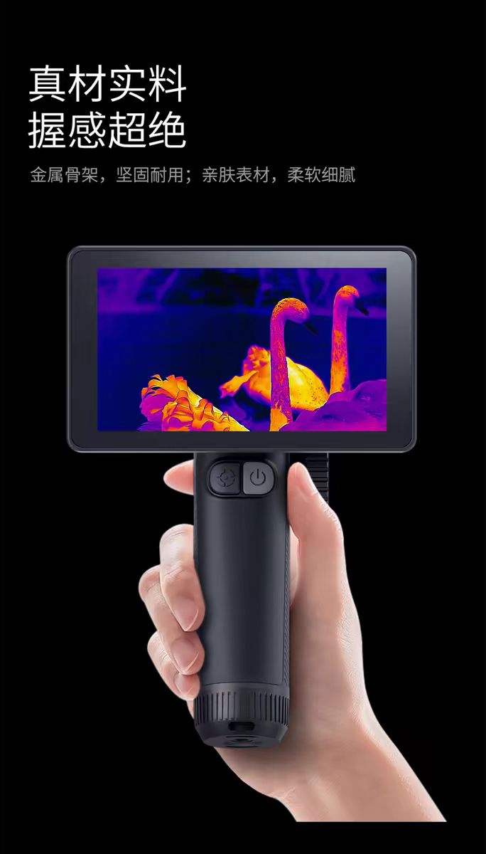 英睿巡逻舰R1热成像新款丛林密林热成像手持一体机