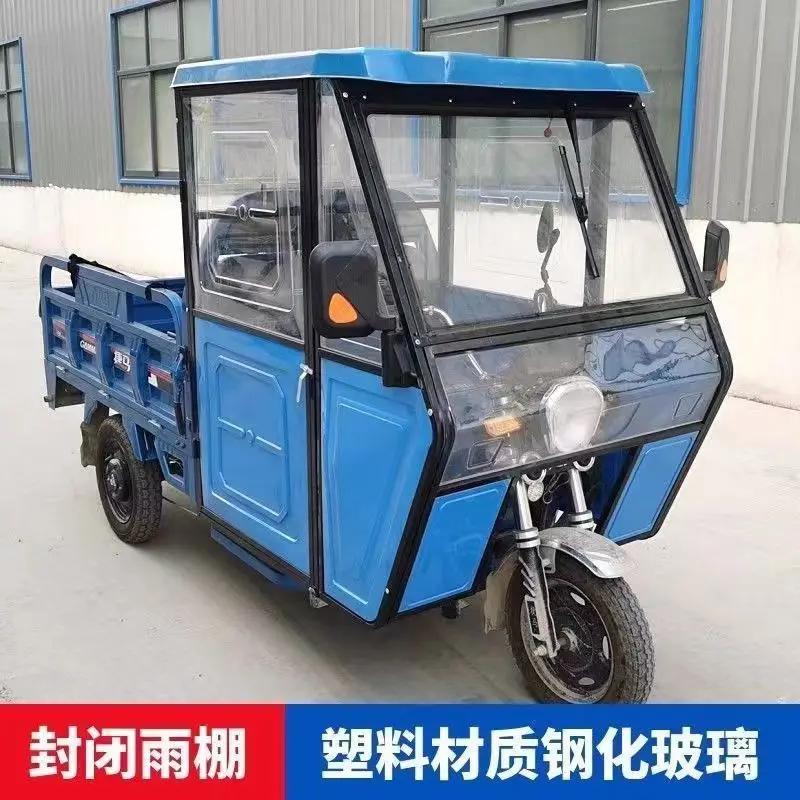 全封闭电动三轮车车棚加厚全透明车头驾驶室雨棚遮阳挡风遮雨蓬