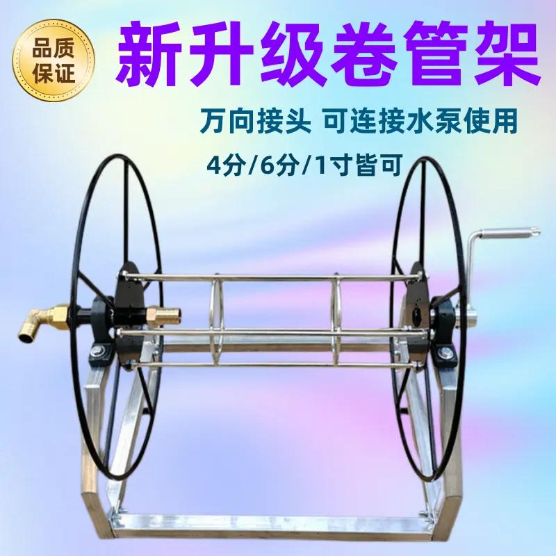 卷管器农用打药机绕管架打药管收放架挂式水管收纳缠绕架子收管器