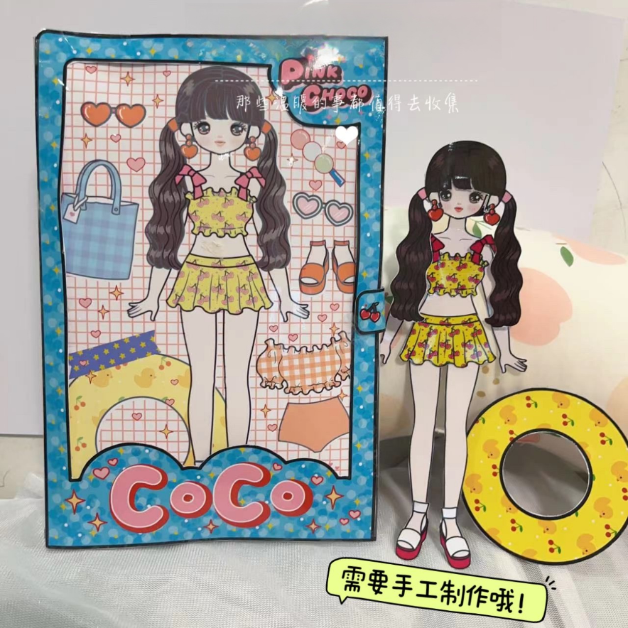 夏日换装纸娃娃材料包卡通玩具手工diy益智玩具过儿童家家安静书