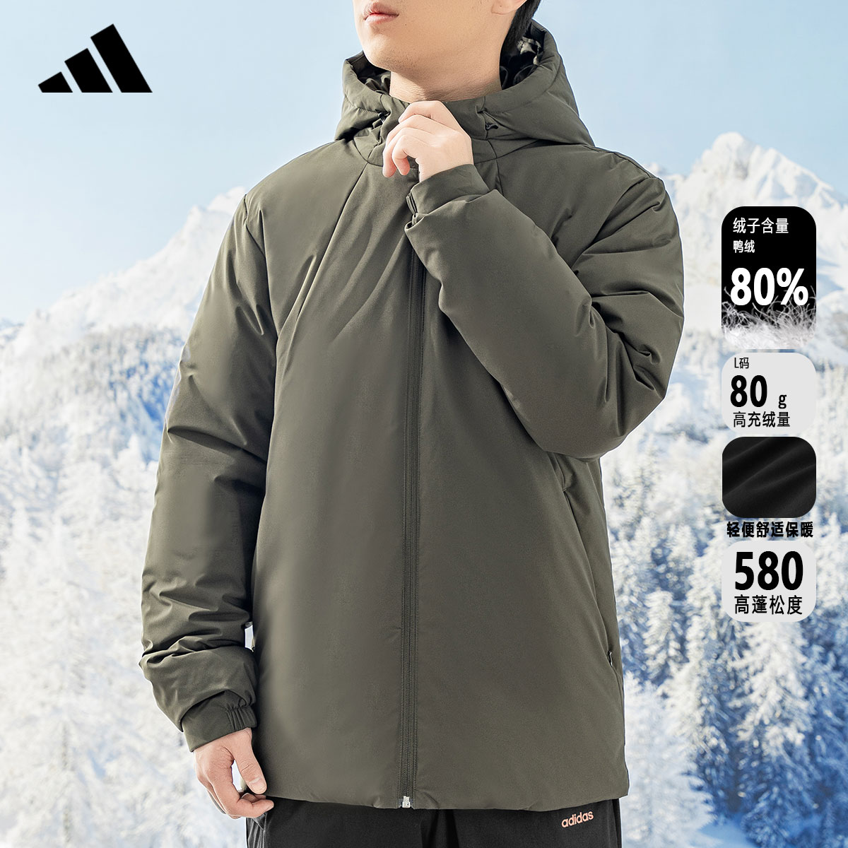 adidas/阿迪达斯羽绒服男款2025冬季新款保暖轻便时尚休闲面包服