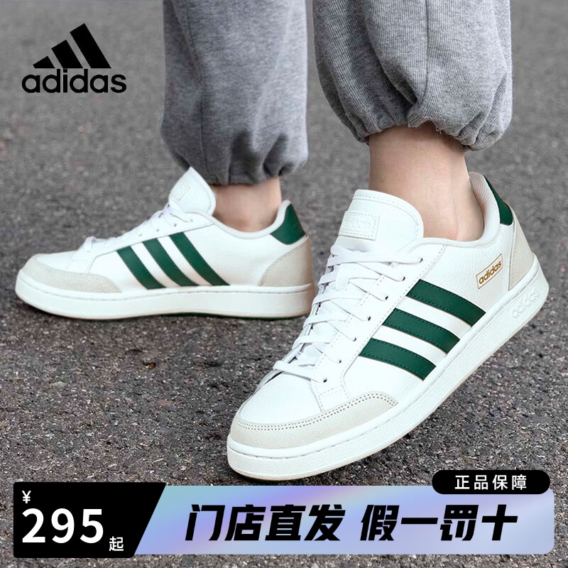 adidas/阿迪达斯男鞋板鞋24秋冬新款运动鞋透气耐磨小白鞋休闲鞋