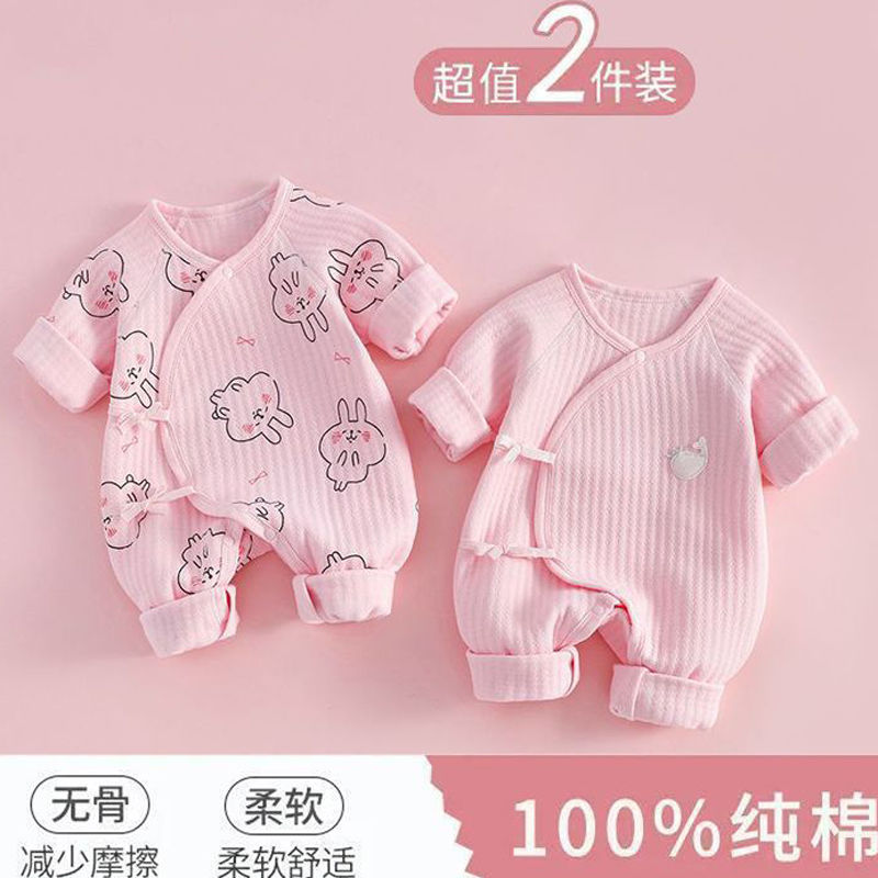 巴拉拉吧新生婴儿衣服纯棉秋冬款夹棉加厚哈衣爬服出生幼儿宝宝保