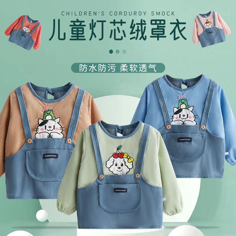巴拉拉吧2件儿童罩衣宝宝吃饭防水防脏男女童反穿衣小孩长袖围裙