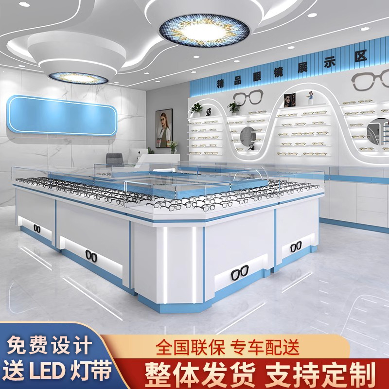 眼镜展示柜玻璃陈列中岛柜台眼镜架子展示架太阳墨镜高柜矮柜定制
