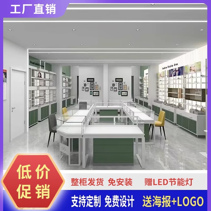 眼镜展示柜台烤漆玻璃展示台快时尚眼镜店货架近视太阳镜展柜定制