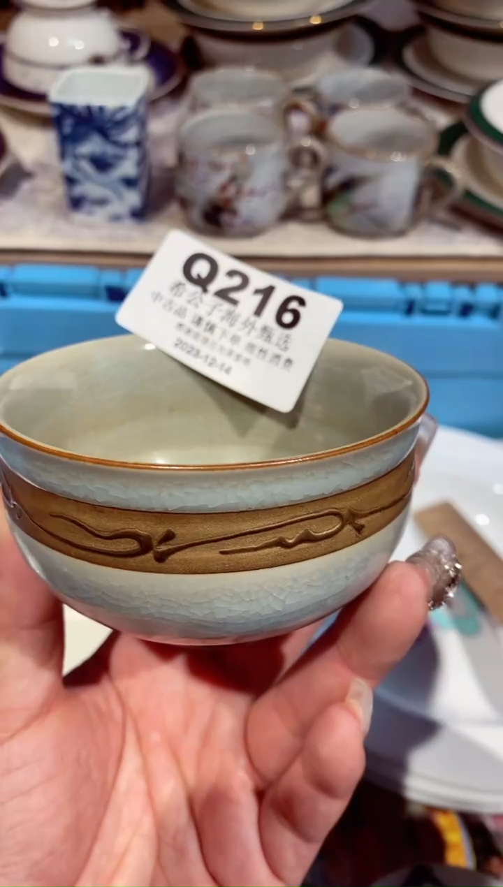 【闪购商品】玻璃茶盏216