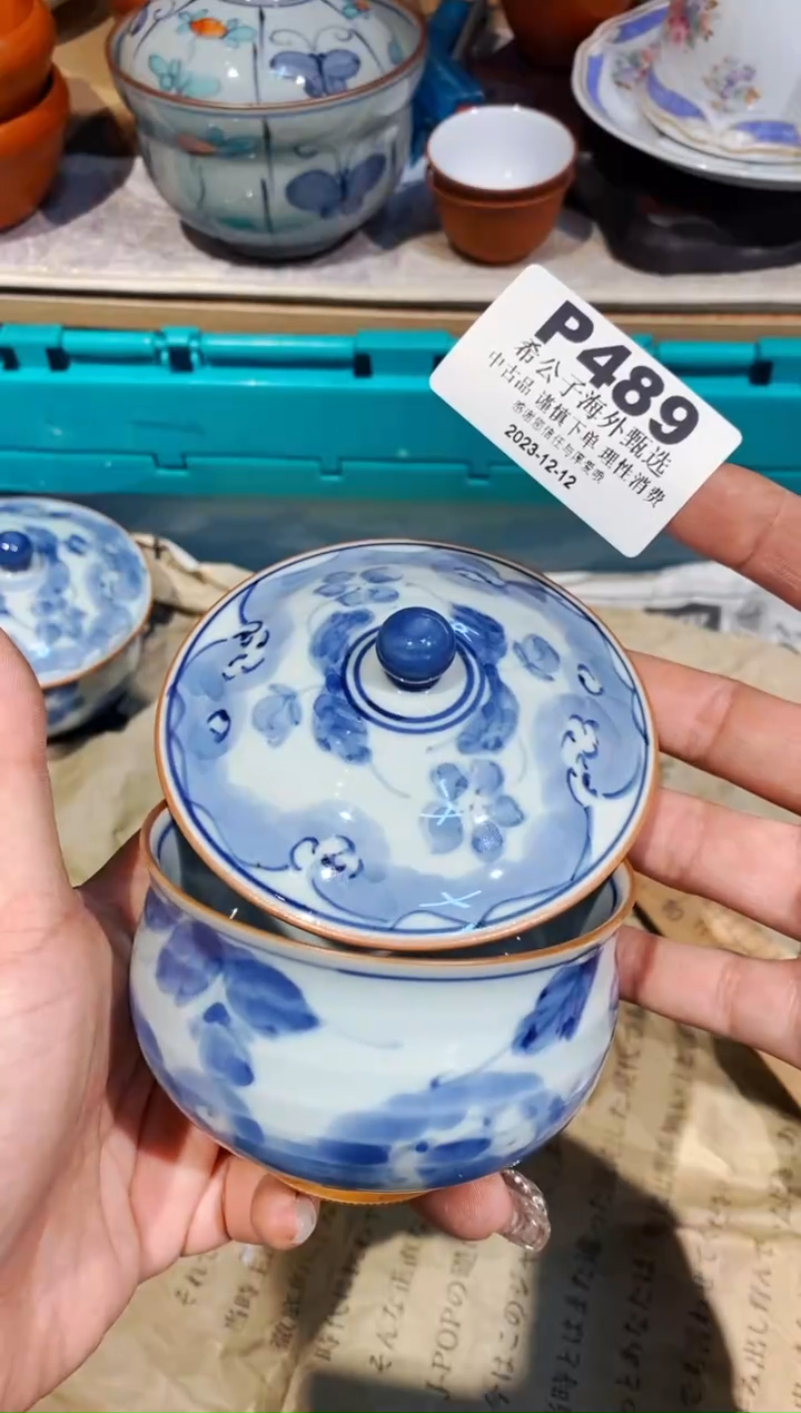 【闪购商品】玻璃茶盏489