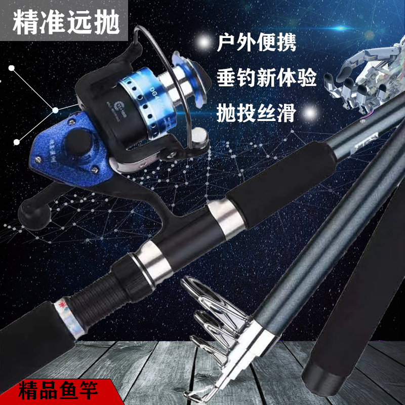 鱼竿  到手 杆+轮+线1（请认准链接下单）