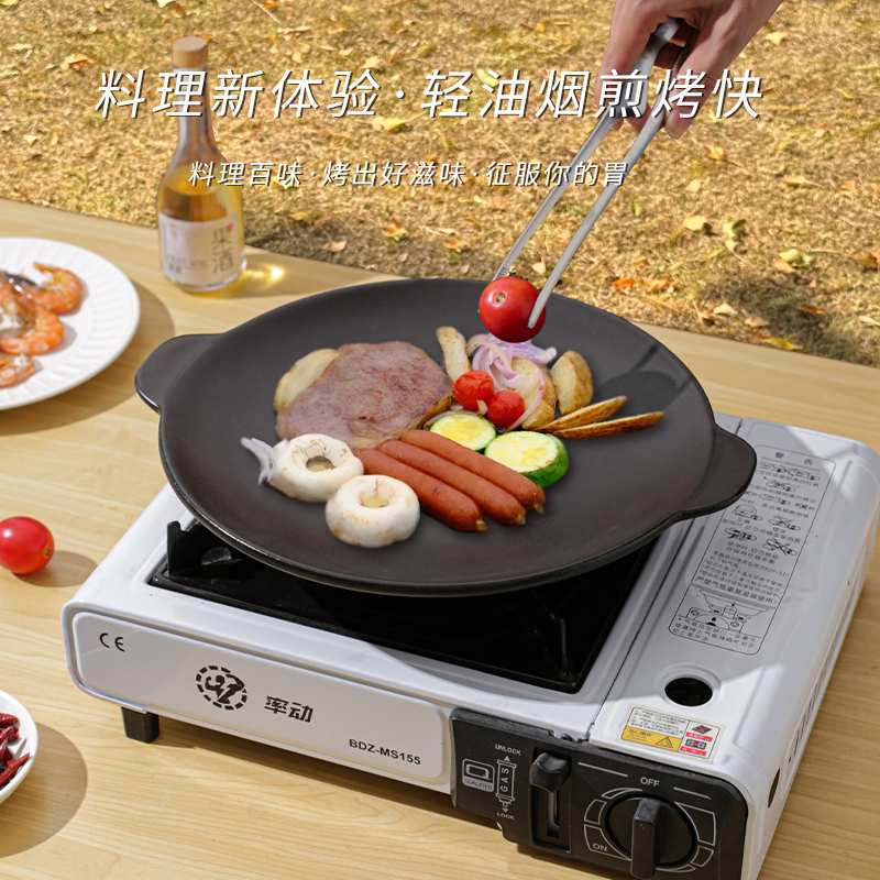 可明火双耳烧烤盘锂辉石烤盘户外创意高颜值陶瓷盘子带架子油纸